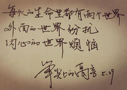 教師節(jié)送茶具給老師的簡(jiǎn)單祝福語(yǔ) 教師節(jié)送茶具給老師的簡(jiǎn)單祝福語(yǔ)