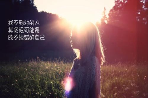 鼓勵親人祝福語大全 鼓勵親人祝福語大全