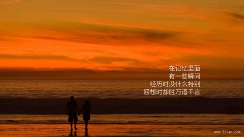 最火結婚祝福語