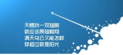 周六短信祝福語圖片