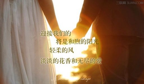 姑姑要結(jié)婚的祝福語