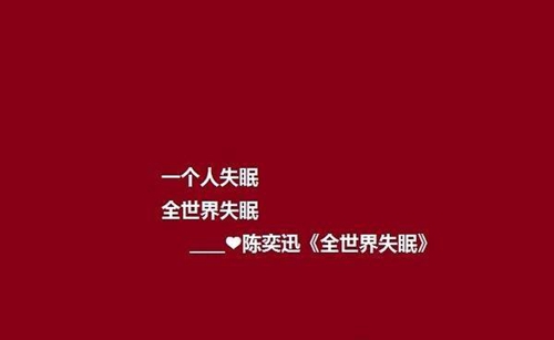 新年愛(ài)情語(yǔ)錄