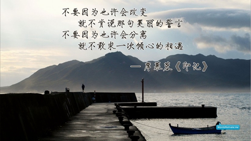 離別祝福語理想