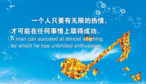 2021最有創意的新年祝福語