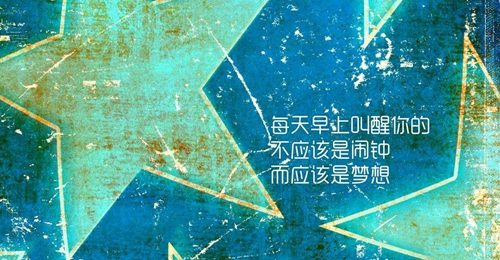 2025元旦祝福語