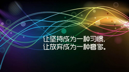 祝公司發(fā)展好的祝福語