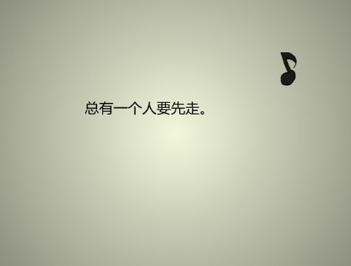 刺穿的心