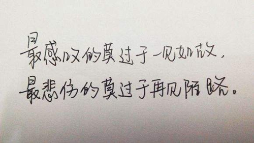 老師祝福考試成功的話