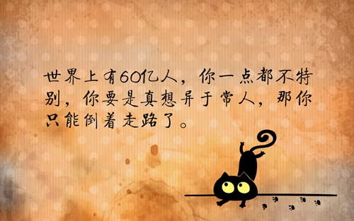 祝福短信恩師