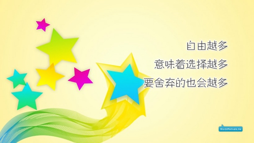 《給朋友全家祝福語》推薦25條