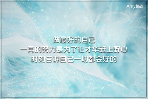 舅舅發(fā)外甥女過(guò)生日祝福的話