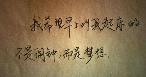 馬上開始考試祝福語
