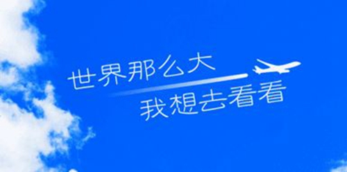 平安夜給業主送祝福語