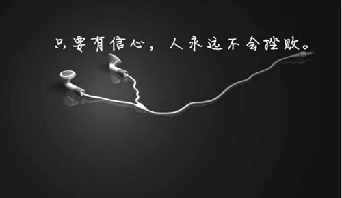 生病祝福語
