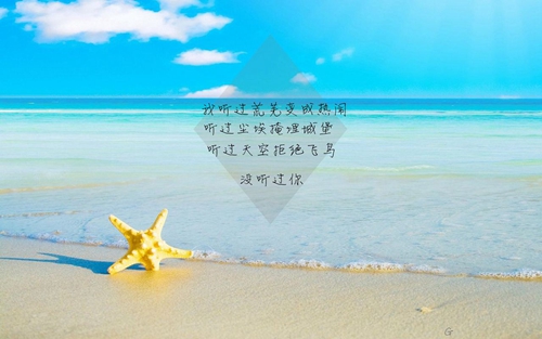 短語發(fā)朋友圈