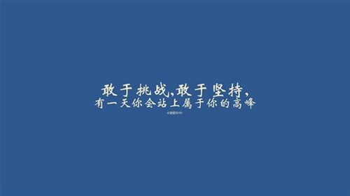 四十生日祝福語簡短獨(dú)特句子