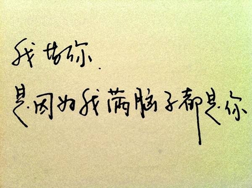 六月的短信大全