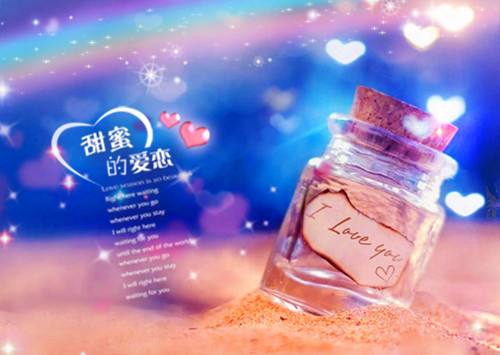 有創意的結婚祝福語大全，比較新穎的結婚祝福語
